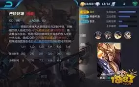 王者荣耀杨戬出装铭文如何搭配