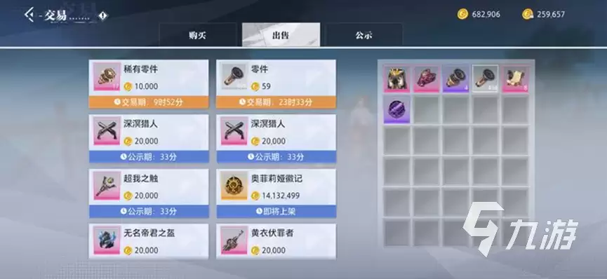 晶核手游仓库在哪 晶核手游仓库位置说明