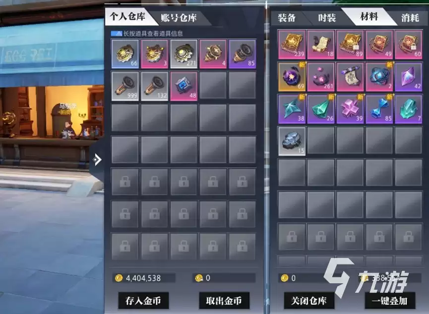 晶核手游背包在哪里 晶核手游背包里可以放什么