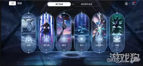 卡厄思梦境如何提升舰长等级 舰长快速升级攻略