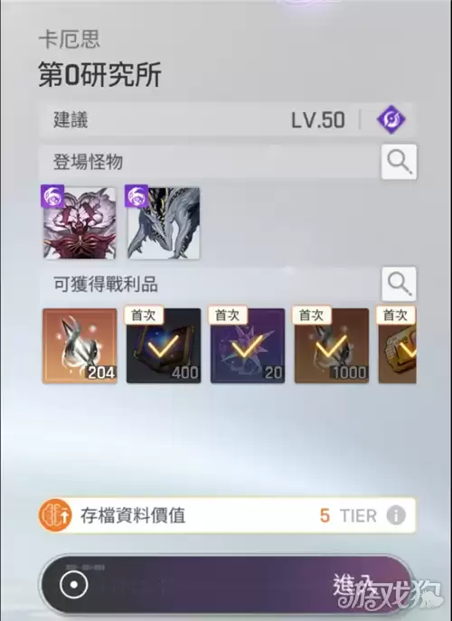 卡厄思梦境如何带出更好的存档 存档PT值计算规则