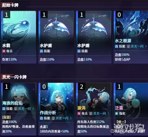 卡厄思梦境定向刷优质存档技巧 如何定向刷优质存档