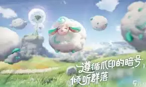伊莫试炼迷宫是什么