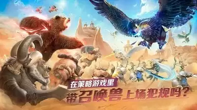 万龙觉醒最强阵容是哪5个