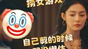 情感反诈模拟器酒吧剧情如何