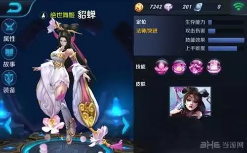 王者荣耀世界小乔如何玩-王者荣耀世界中小乔的玩法攻略