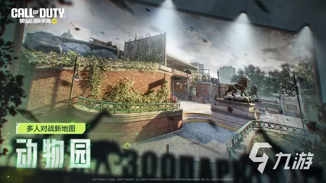 使命召唤手游动物园如何玩 使命召唤手游动物园地图介绍