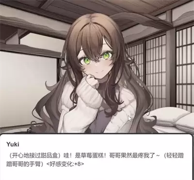 妹居物语礼物有什么 礼物清单汇总
