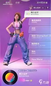 舞力全开派对乐舞挑战玩法是什么