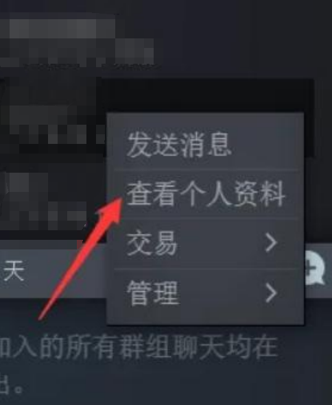 Steam在哪里可以看到好友的心愿单