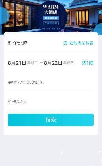 飞行狗旅行 1