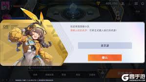 头号禁区2026兑换码有哪些
