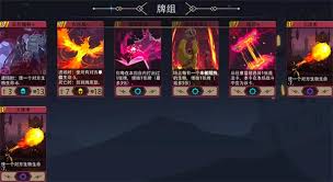 恶魔秘境机械哥布林500魂地狱黑塔怎么打
