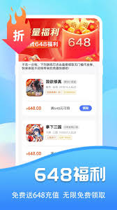 巴兔手游盒子app如何交易游戏账号