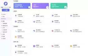 有道云笔记Windows系统快捷键有哪些