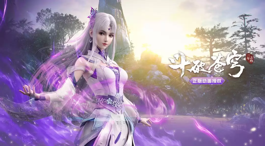 《斗破苍穹：三年之约》普通玩家如何利用各类资源