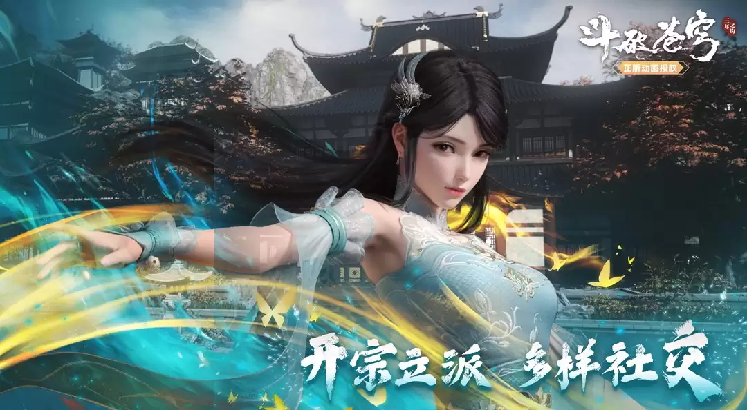 《斗破苍穹：三年之约》强力伙伴养成攻略：古河