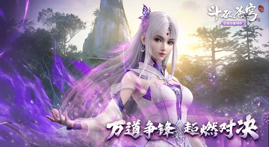《斗破苍穹：三年之约》强力伙伴养成攻略：小医仙