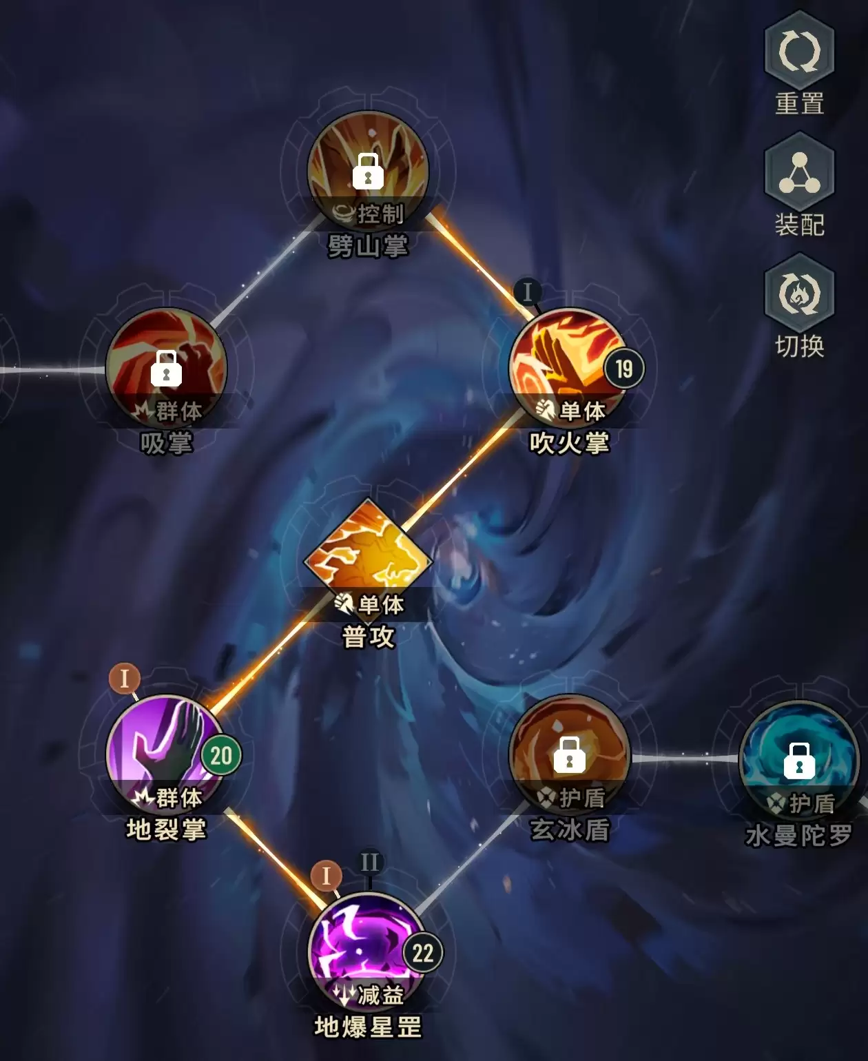 《斗破苍穹：三年之约》斗技攻略详细说明