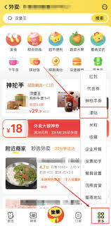 美团天津贴免单抽奖是真的吗