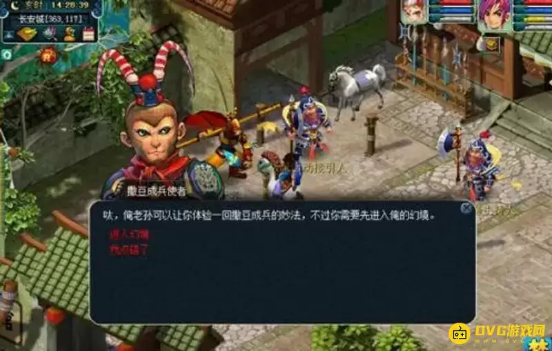 《梦幻西游》撒豆成兵场景如何进入-撒豆成兵玩法的进入方式