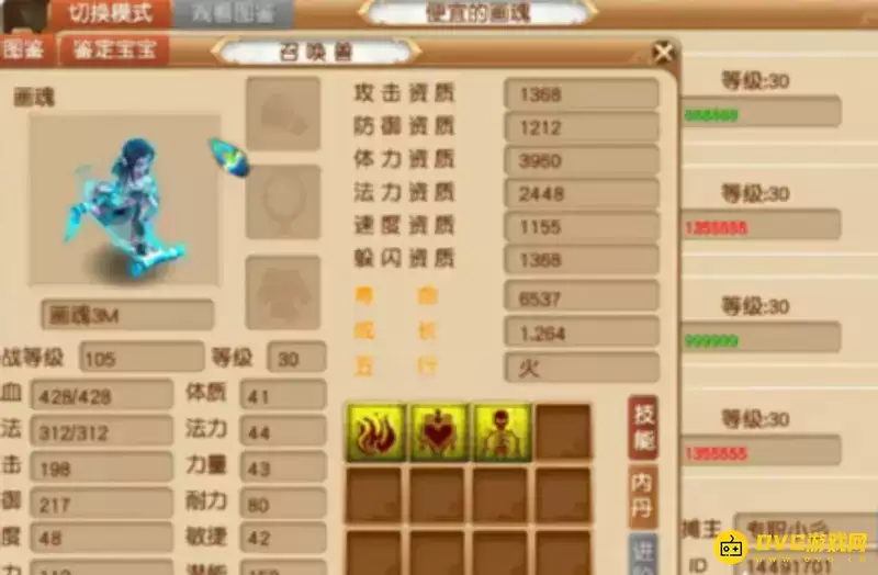 《梦幻西游》挖图不出货怎么办-挖图几率与应对技巧详细说明