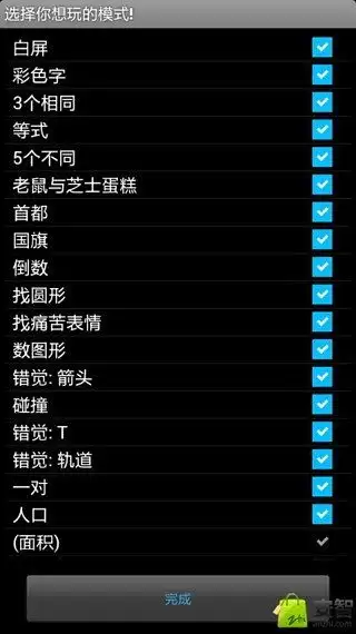 高能探宝团礼包码2026是什么