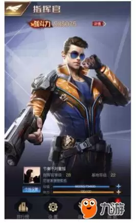《红警OL手游》不能忽视的界面指挥官主页界面