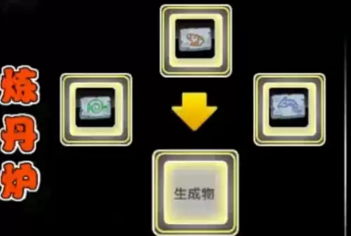 造梦西游2五毒兽如何获得-五毒兽合成材料汇总