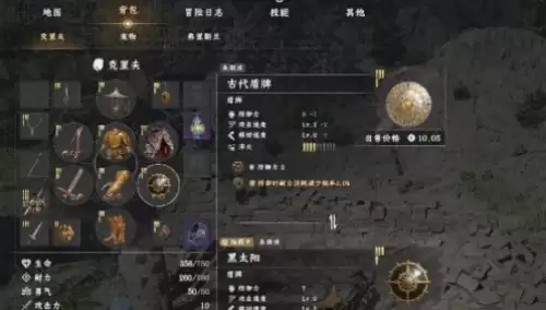 红色沙漠古代盾牌在哪拿-古代盾牌属性说明