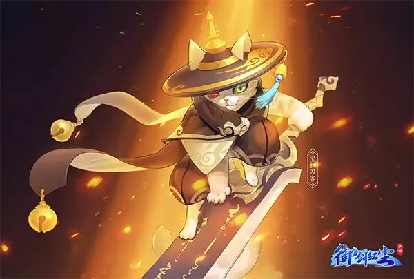 《御剑红尘》攻略|孤独的侠客宝钿刀客