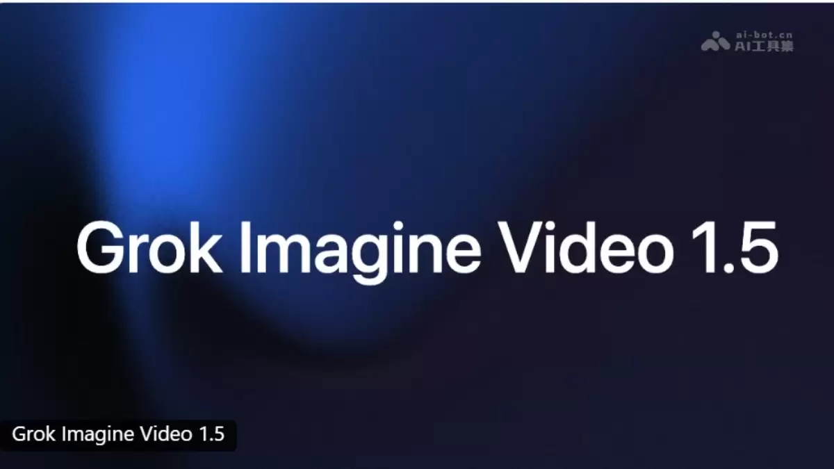 Grok Imagine Video 1.5 - xAI 推出的图生视频模型