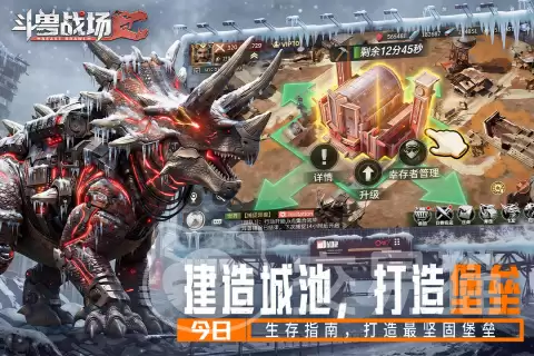 斗兽战场手游渠道福利对比斗兽战场手游哪个平台礼包最多最划算