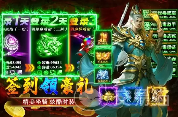 大屠龙移动平台福利对比大屠龙各渠道礼包领取指南