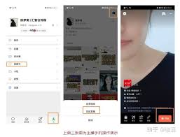 个人号如何连麦直播视频
