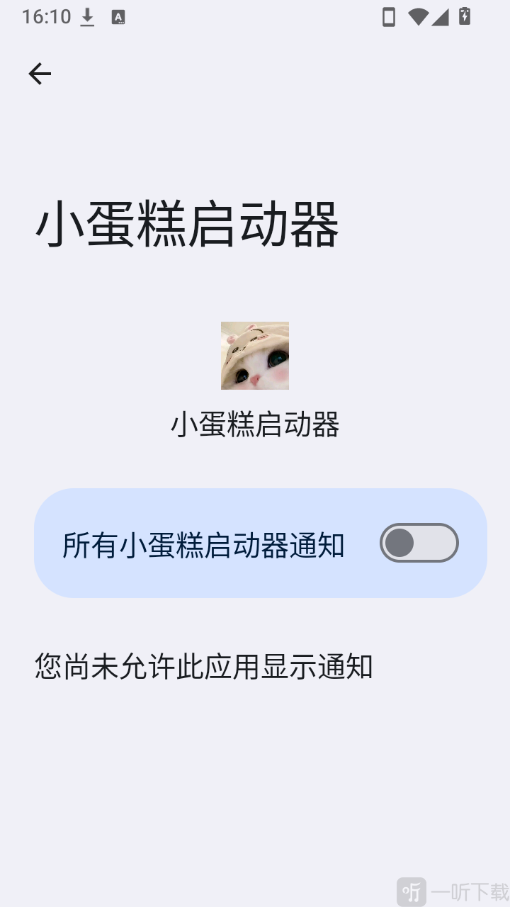 小蛋糕启动器