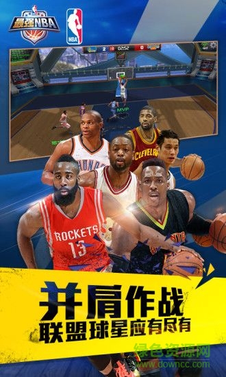 最强NBA先锋版手游 最强NBA先锋服