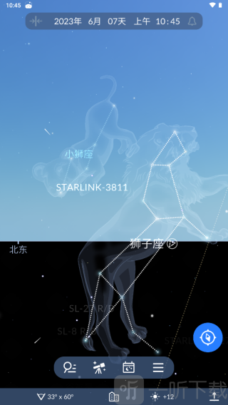 Sky Tonight星空地图实时星座查看界面
