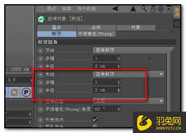 C4D怎么制作倒角