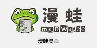 漫蛙漫画官网平台怎么直达