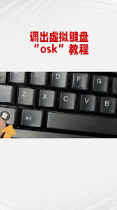 winlator如何呼出键盘