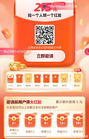 支付宝看视频领红包如何提钱