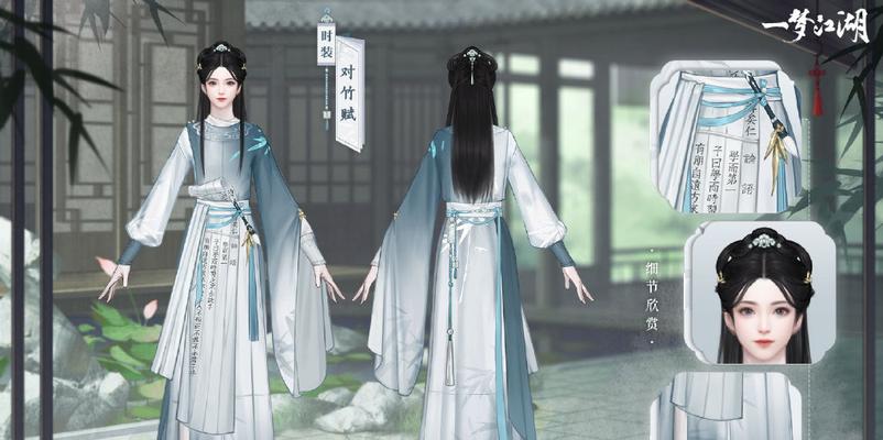一梦江湖自定义称谓方法全解析（打造个性化称谓，让你独树一帜）