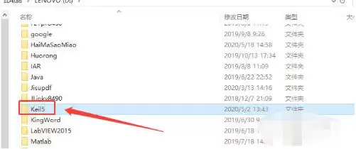 Keil5如何设置背景色