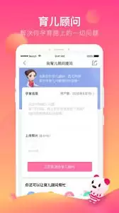 孩子王app如何选择门店自提