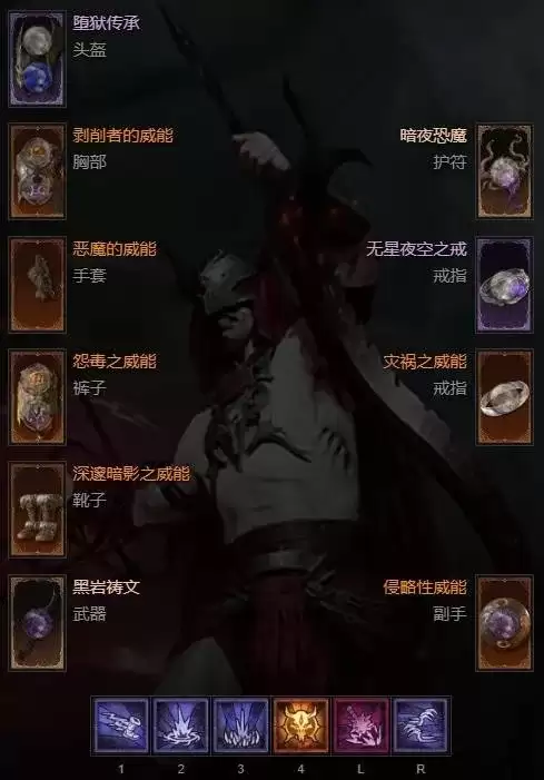 《暗黑破坏神4》S13术士暗爪BD构筑攻略-高效刷图与终局玩法解析