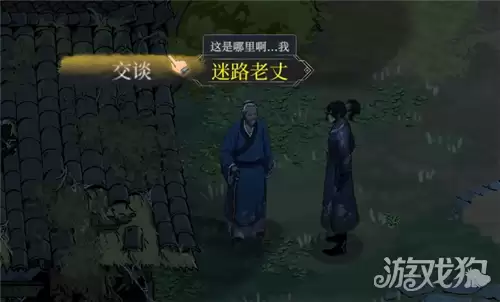今古群侠传高粱酒位置一览 高粱酒位置在哪