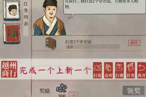 江南百景图碎银如何获取-碎银获取途径一览