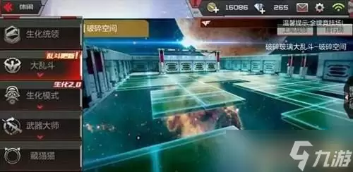 CF手游破碎玻璃大乱斗如何顺利通关新手进阶