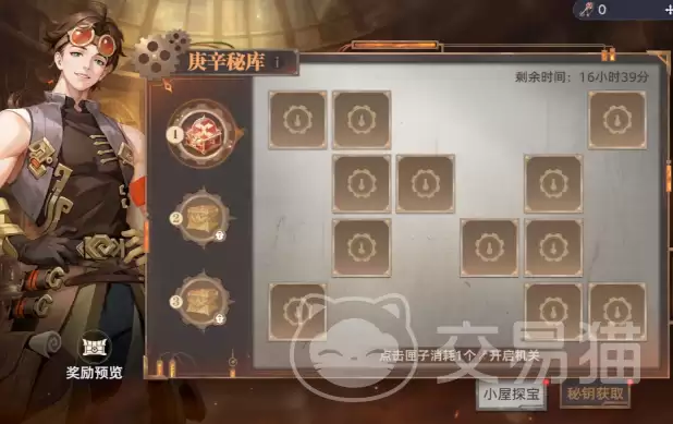 斗罗大陆猎魂世界庚辛秘库玩法详细说明斗罗大陆猎魂世界庚辛秘库通关技巧与奖励指南